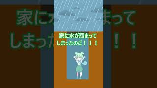 穴に住んでいた者の末路・・・　 #ずんだもん #コントチャンネル
