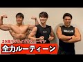 【26歳ポジティブサラリーマン】GOAL-B|ルーティーン|筋トレ|生きるを素晴らしく