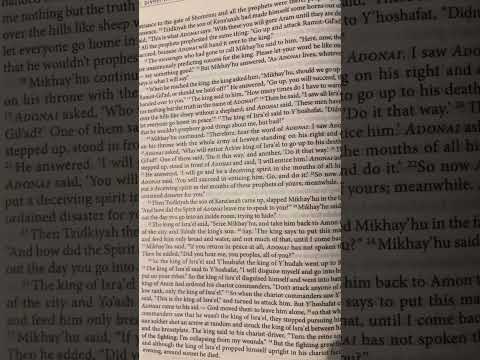 2 Chronicles (Divrei-HaYamim Bet) 18 | Tanakh/Old Testament | Audio Bible | CJB | CompleteJewishBibl