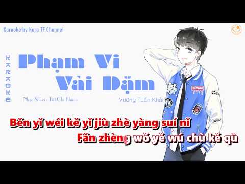 [Karaoke] Phạm Vi Vài Dặm | 方圆几里 -Vương Tuấn Khải (Beat Chuẩn)