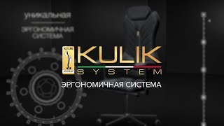 Kulik-System VICTORY с подголовником Экокожа Синее, Хром (ID 0803) - відео 1