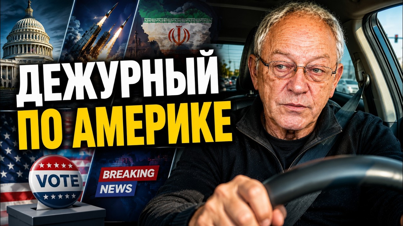Новостного цунами нет сегодня. Но, есть грязный ручеек, типа Яузы.