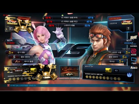 eyemusician (alisa) VS Super Hwoarang - Tekken 7 Season 4