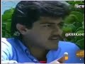 Thala Ajith Rare Interview About Thalaivar Super Star Rajinikanth