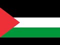 El Suraya Palestin