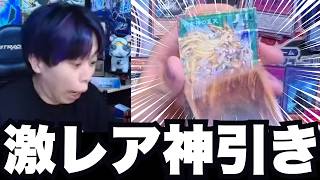 【遊戯王】「UTILITY SELECTION」で神引きするmagu6o/OCGパック開封【マスターデュエル/切り抜き/まぐろ】