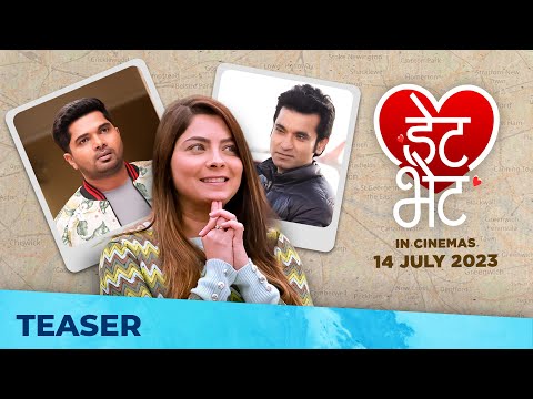 Date Bhet | Sonalee Kulkarni | Hemant Dhome | Santosh Juvekar | Lokesh Vijay Gupte | Chinar-Mahesh