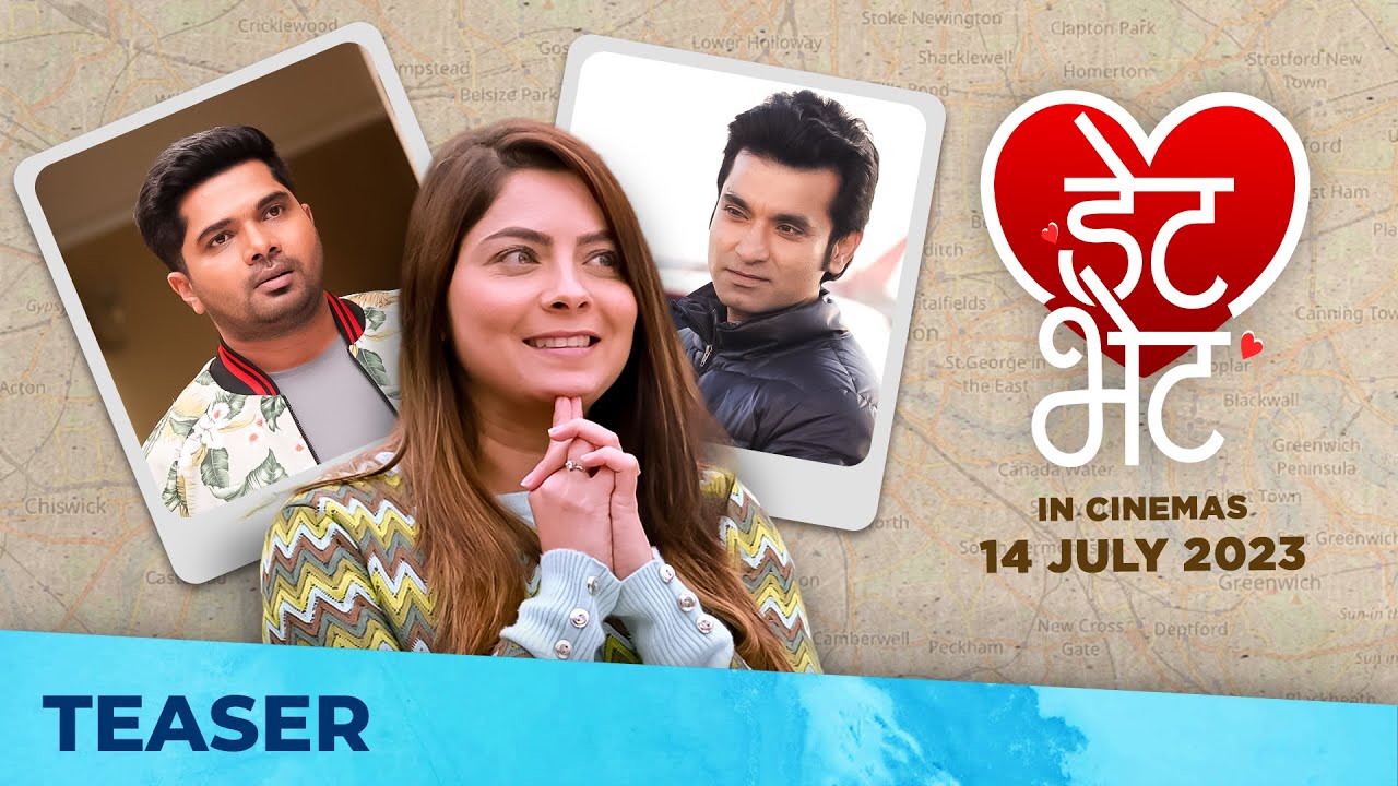 Date Bhet | Sonalee Kulkarni | Hemant Dhome | Santosh Juvekar | Lokesh Vijay Gupte | Chinar-Mahesh