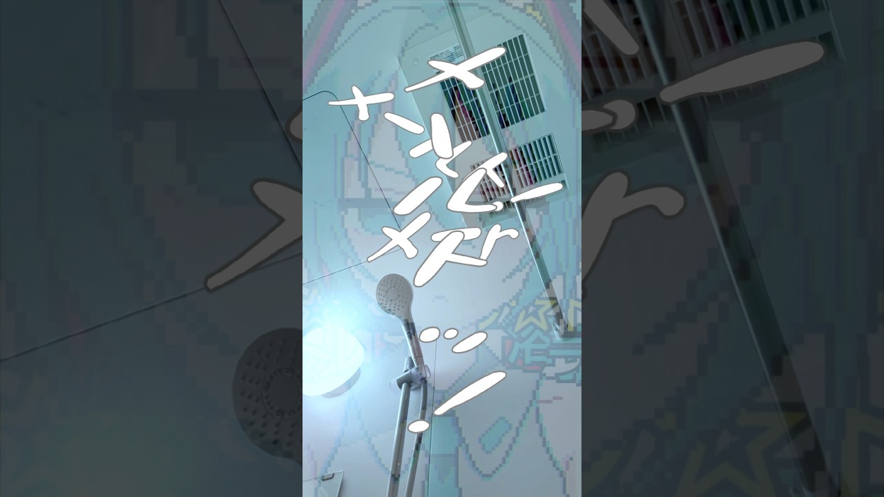 『メルト』をお風呂で転調しすぎたら溶けた。【しゃけみー/超かぐや姫！/歌ってみた/アカペラ/クレノア】