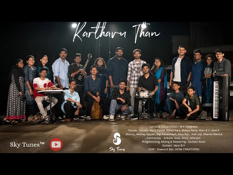 Karthavu Than  | Traditional Malayalam Christian Song | M K Varghese | Sky Tunes