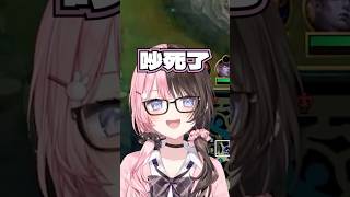 【LoL】2年前的名場面至今仍不放過她ｗ #橘ひなの