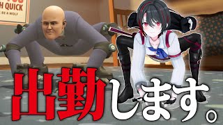 【苦行ゲー】ロラおじ、行くぞ。【Get to Work】【月赴ゐぶき/あおぎり高校】