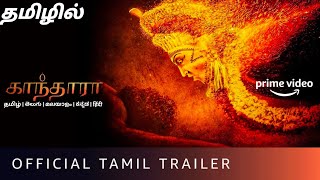 SK Times: Exclusive💥Kantara Movie (Tamil) on Amazon Prime Video, OTT Release Date