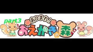 ぽむのお絵かきの時間part3【ぽむの実況】