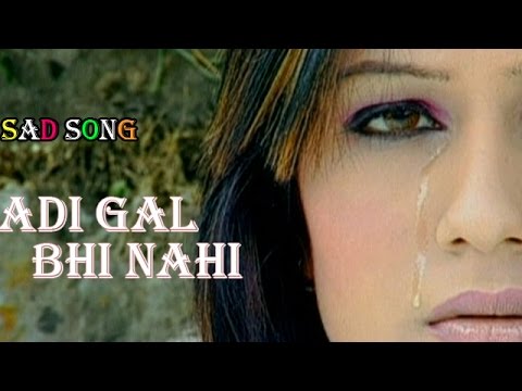 Aidi Gal — watch video
