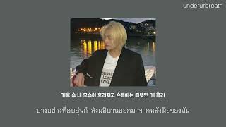 Cover art for Love untold