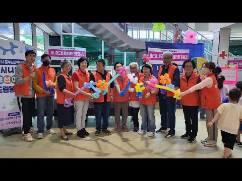 나주시중부노인복지관 풍선아트봉사단 부스운영(2023년 한마음 지..