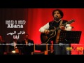 Khaled El Haber - Abana [ Audio ] / خالد الهبر - أبانا