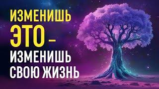 ВСЕ тайны подсознания. Разбудите силу своего подсознания. Измените жизнь к лучшему. Аудиокнига