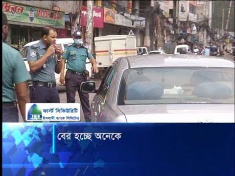 গত দুইদিনের তুলনায় রাজধানীর সড়কগুলোতে চাপ বেড়েছে যানবাহনের | ETV News