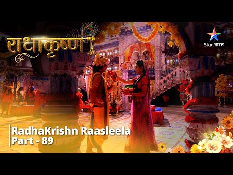 राधाकृष्ण | Bhar Chuka Kans Ke Paapon Ka Ghada | RadhaKrishn Raasleela Part - 89 || RadhaKrishn