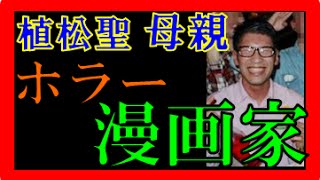 植松麻里 漫画 تنزيل الموسيقى Mp3 مجانا