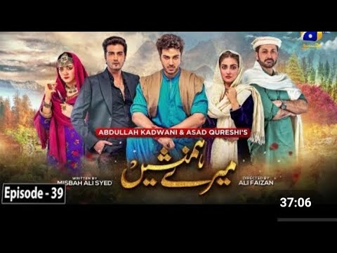 Meray Humnasheen Episode 39 - Ahsan khan - Hiba Bukhari