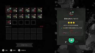 サイモコ教の名の元に　#3　金