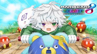 【マリカ8DX】マリカにじさんじ杯に向けて練習しますか【叢雲カゲツ/にじさんじ】