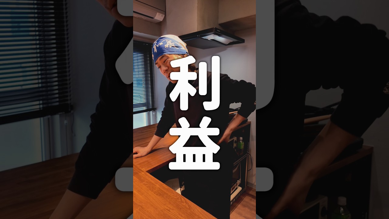 ⁡トッピング勝手に付けてくる店員さん…