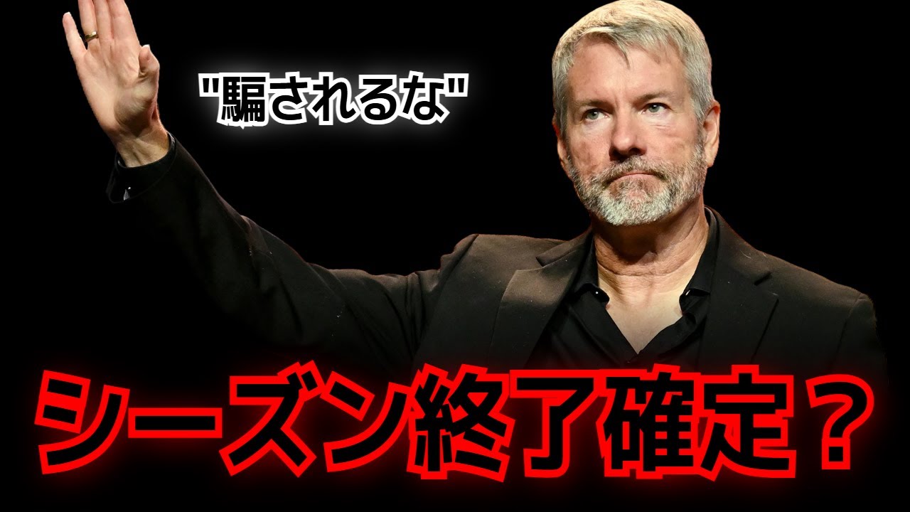 ビットコイン、正直キツい。でも諦めてはいけない「たった一つ」の理由があります。