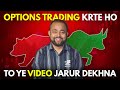 Option Trading Pro Tips For Stock Traders Abhishek Kar