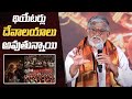 Tanikella Bharani Speech Mahavatar Narsimha Movie Roaring Success Meet Manastars