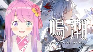 姫森ルーナ - 【 鳴潮 】初めての鳴潮で遊んでみるのら！！！第3章第5幕 Ver.3.3 ＃20【姫森ルーナ/ホロライブ】