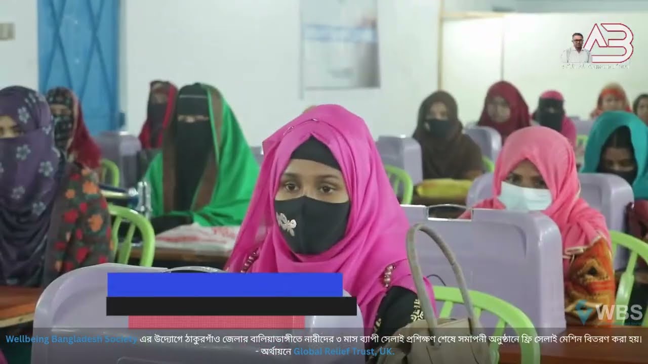 Empowering Women Through a Three-Month Sewing Skills Training Program in Baliadangi, Thakurgaon || Wellbeing Bangladesh Society (WBS)