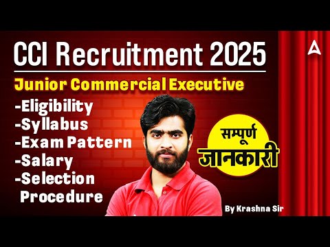Youtube Adda247