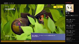 【Fortnite】誰でもいいよこいよ！114514【視聴者参加型】【初見大歓迎】