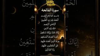 Download lagu Surah Al-Fatiha ❤️ Beautiful Quran Recitation | Full Surah | Heart Touching Tilawat 2026 mp3