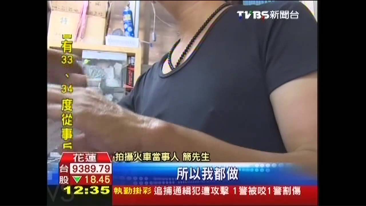 不要命!拍火車畫面 鐵軌間設相機