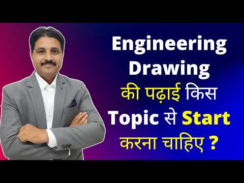 eng drwaring Tutorial