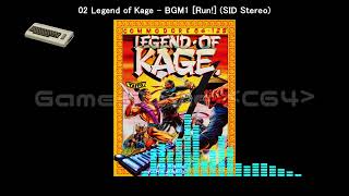 (C64)Legend of Kage-Soundtrack
