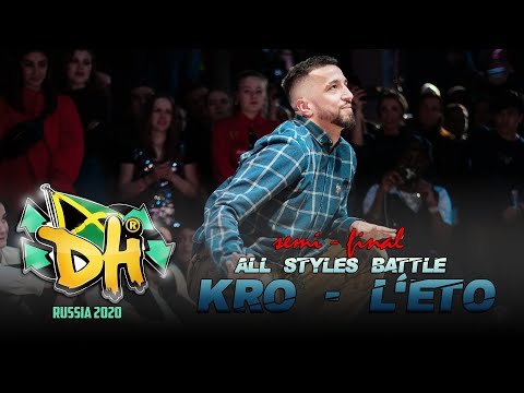 DANCEHALL INTERNATIONAL RUSSIA 2020 | ALL STYLES BATTLE | SEMI-FINAL - L'ETO [WIN] VS KRO
