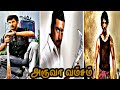 Kammalar Mass WhatsApp Status அருவா வாம்சம்