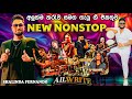 All Write New Nonstop All Write සමග ප්‍රථම වතාවට අලුත් තර�