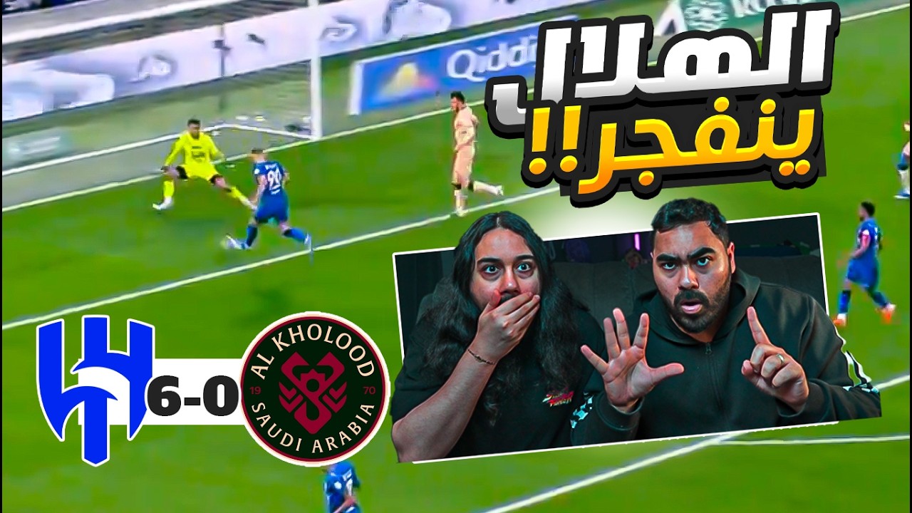 الهلال يدمر الخلود بسداسية | هاتريك بنزيما العالمي