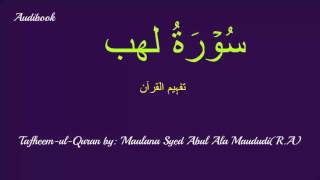 111-Surah Lahab Tafseer