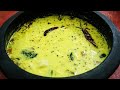 നാടൻ ചേമ്പ് കറി /nadan chembu curry