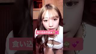 キャバ嬢のパンチラ配信