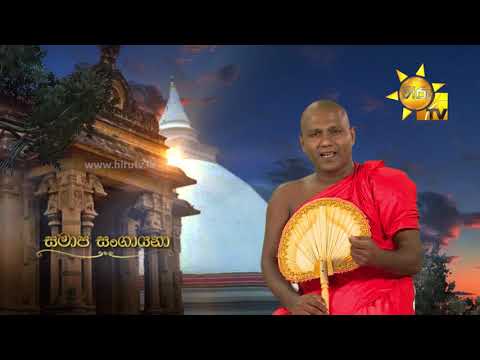 Hiru TV