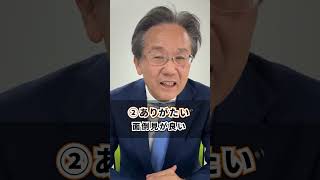 【リーダー必見】部下に尊敬される上司の共通点5選